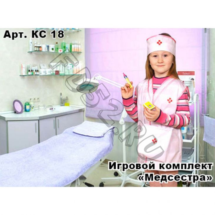 Детский костюм медсестры арт. КС18