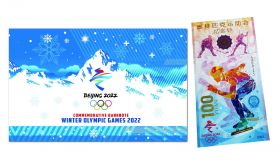 100 YUAN China — 2022 Winter Olympics​ - GOLD. Зимние Олимпийские игры в Пекине(Китай). Памятная банкнота в буклете.