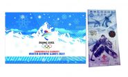 50 YUAN China — 2022 Winter Olympics​ - SILVER. Зимние Олимпийские игры в Пекине(Китай). Памятная банкнота в буклете. Oz Ali