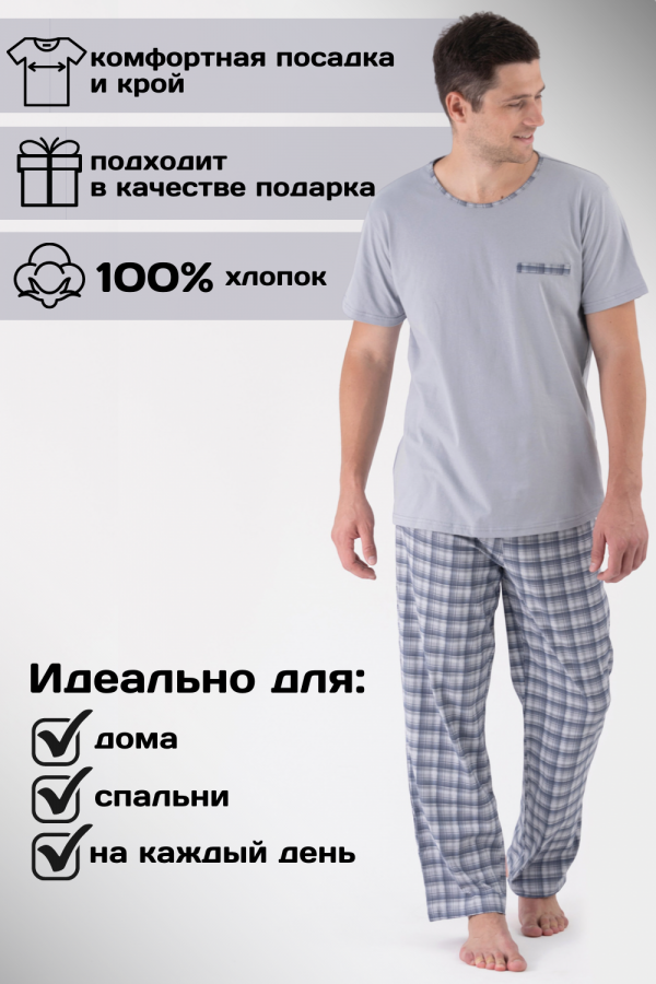 Пижама 44006 [серый]
