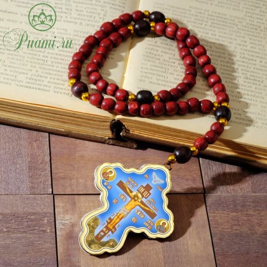 Чётки православные "Спаси и Сохрани" с крупным округлым крестом, 50 бусин, цвет вишнёвый