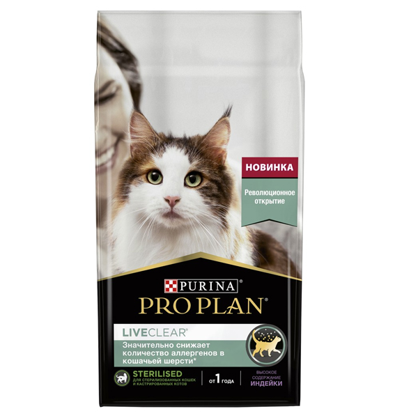 Сухой корм для стерилизованных кошек Pro Plan Liveclear с индейкой 2.8 кг
