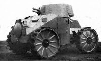 Итальянский колёсный танк FIAT-Ansaldo 1929