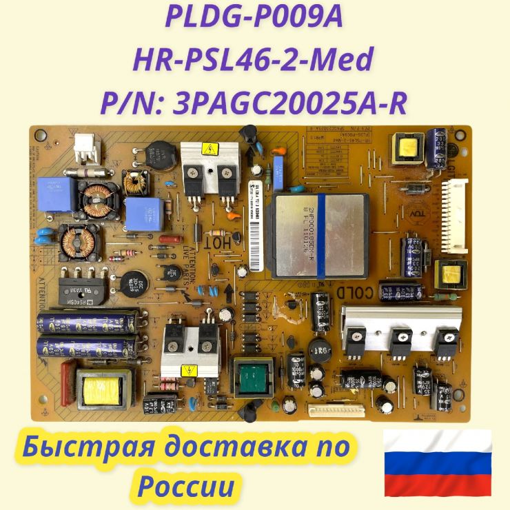 PLDG-P009A HR-PSL46-2-Med 3PAGC20025A-R