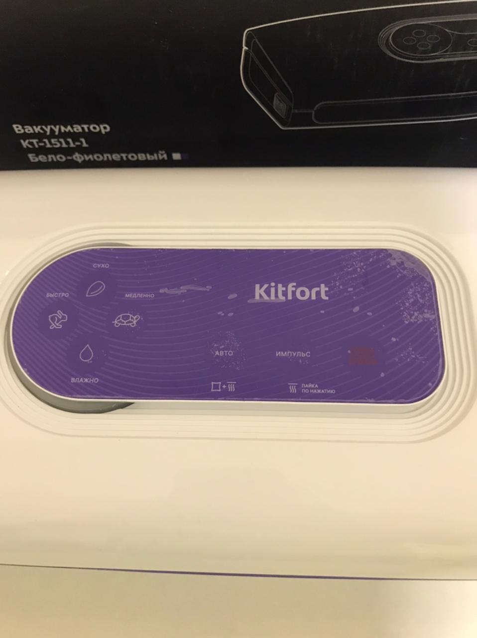  KitFort -1511-1 (-) (5)