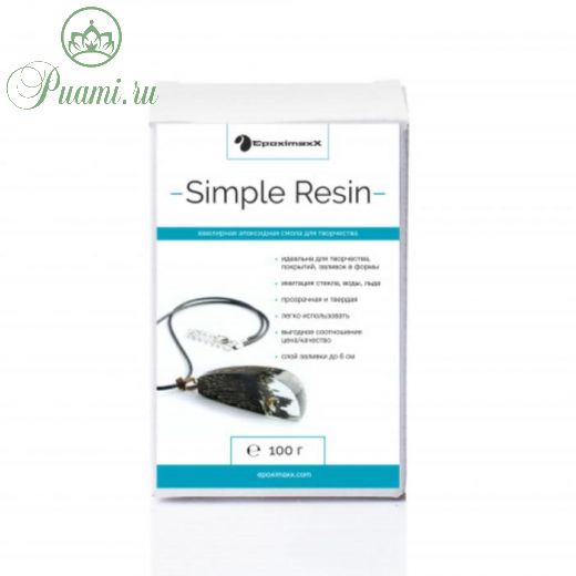 Ювелирная прозрачная смола «EpoximaxX Simple Resin», 100 г