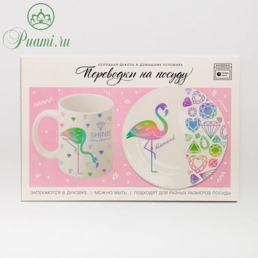 Переводки на посуду (холодная деколь) «Фламинго», 21 ? 29,7 см