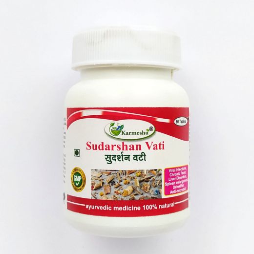 Сударшан Вати | Sudarshan Vati | 500 мг | 60 таб. | Karmeshu