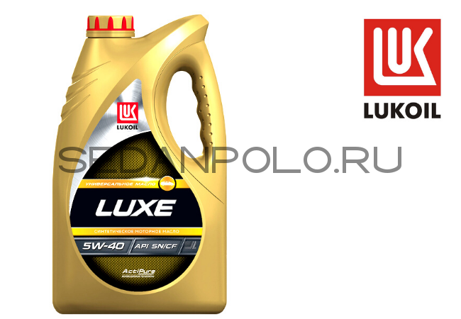 МАСЛО МОТОРНОЕ LUKOIL LUXE 5W-40 1/4/5L