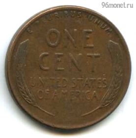 США 1 цент 1957 D