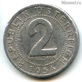 Австрия 2 гроша 1954