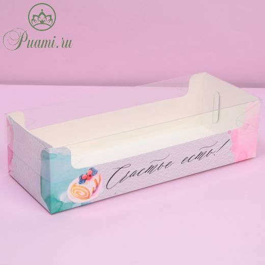 Коробка для кондитерских изделий с PVC крышкой «Счастье есть!», 30 х 8 х 11 см