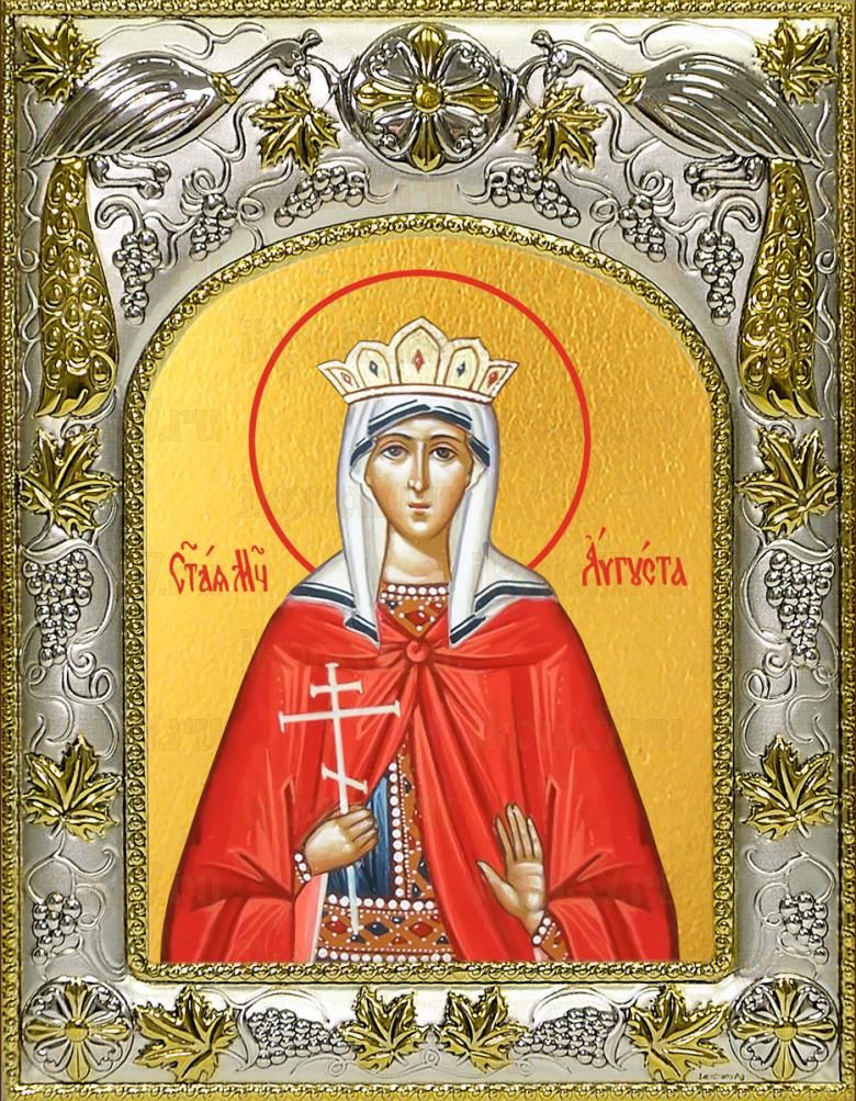 Икона Августа Святая (14х18)