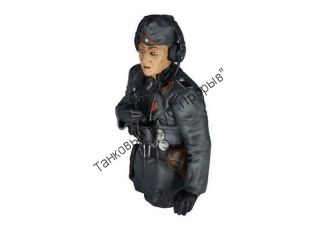Фигурка. Немецкий командир танка, 1/16