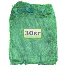 Сетки для овощей 30 кг (100 шт.) Зеленая