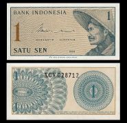 Индонезия 1 сен 1964. UNC. Пресс Ali Msh