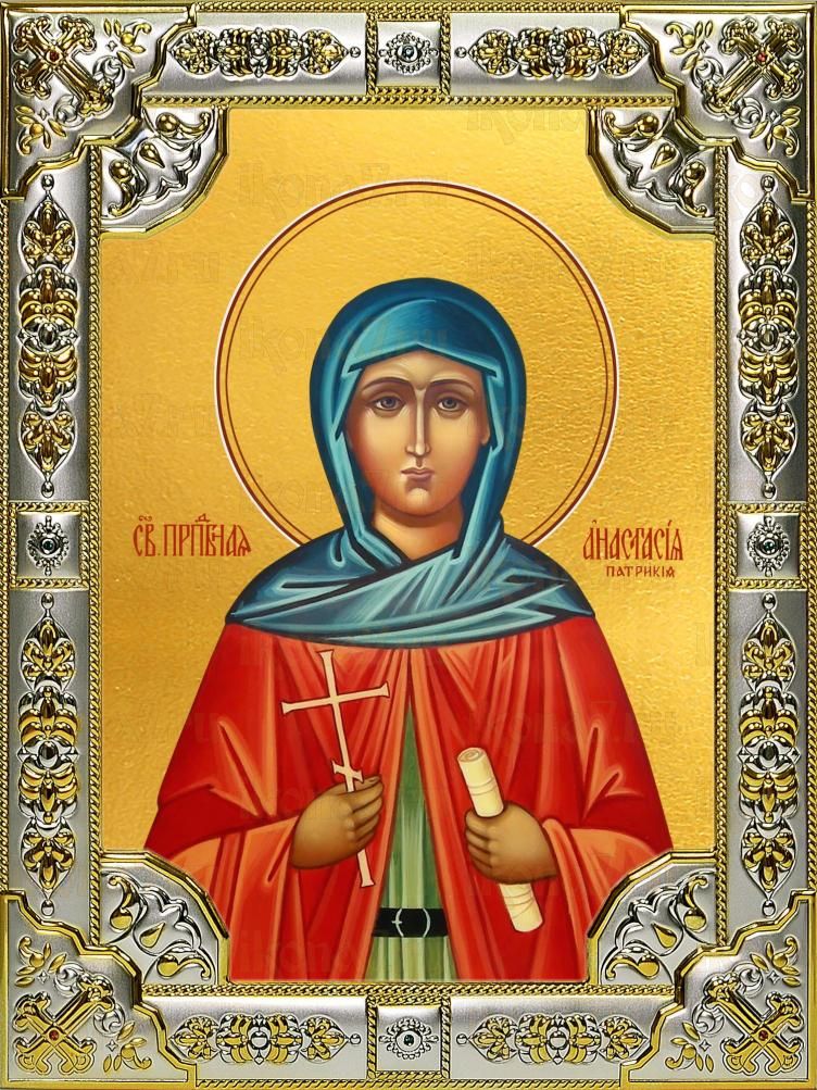 Икона Анастасия Патрикия преподобная (18х24)