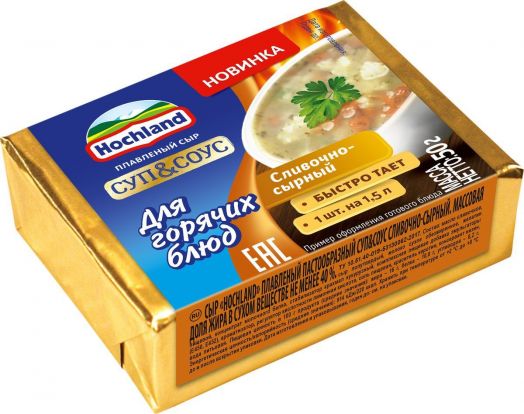 Сыр Хохланд 50г 48% блочки сливочно/сырный для горячих блюд для супа и соуса