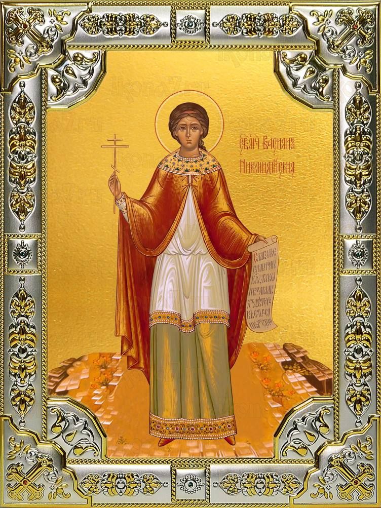 Икона Василисса Никомидийская мученица (18х24)