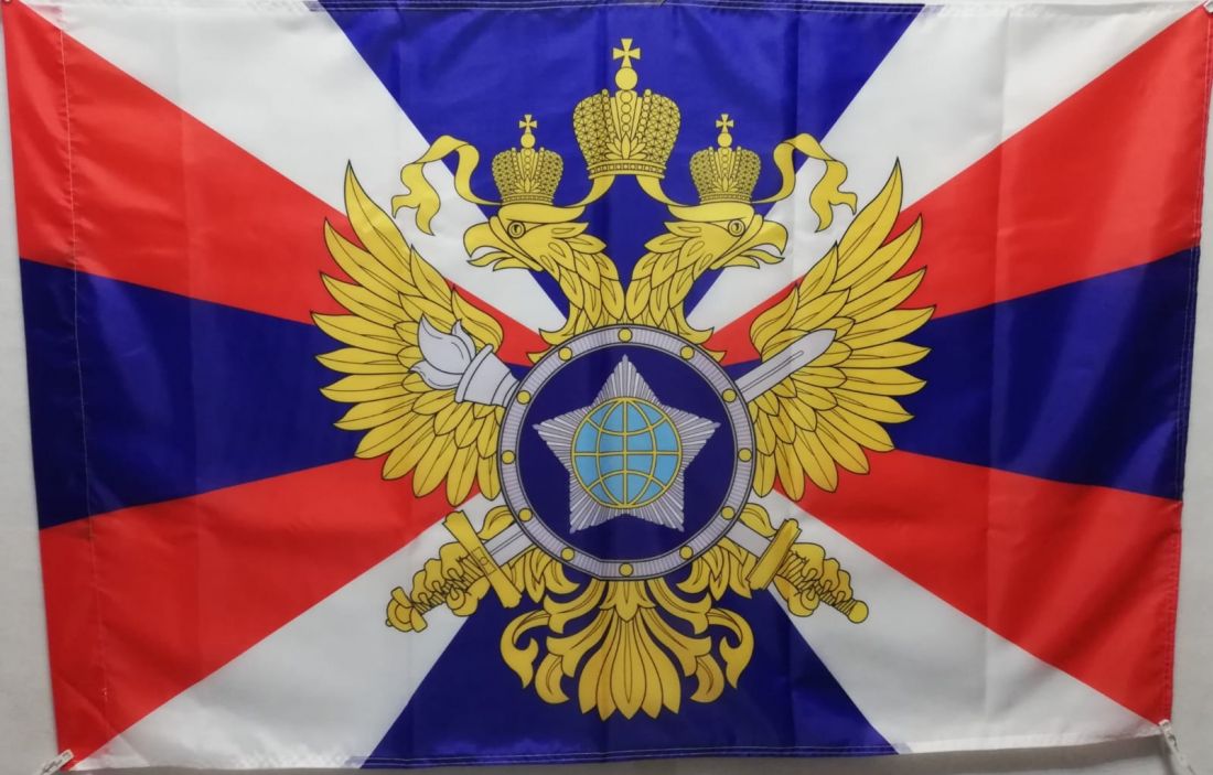 Флаг СВР 135х90см
