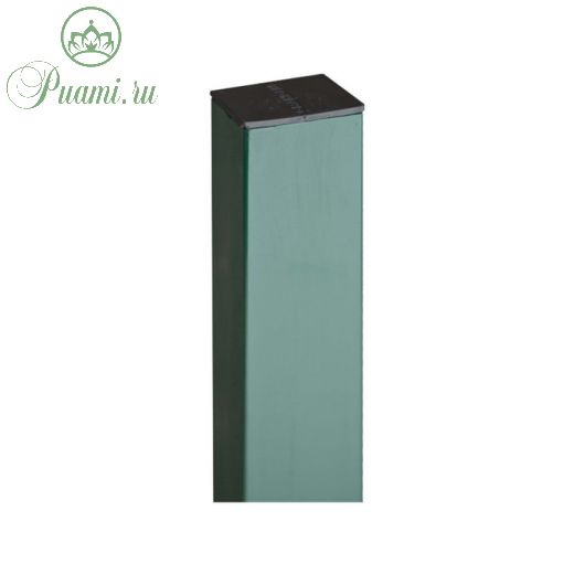 Столб 2,0м RAL 6005 (зеленый) 62х55х1,4мм 3 отв. под бетон цинк полимер. с заглушкой GL, шт   469936