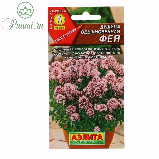 Семена Душица обыкновенная "Фея", ц/п, 0,05 г
