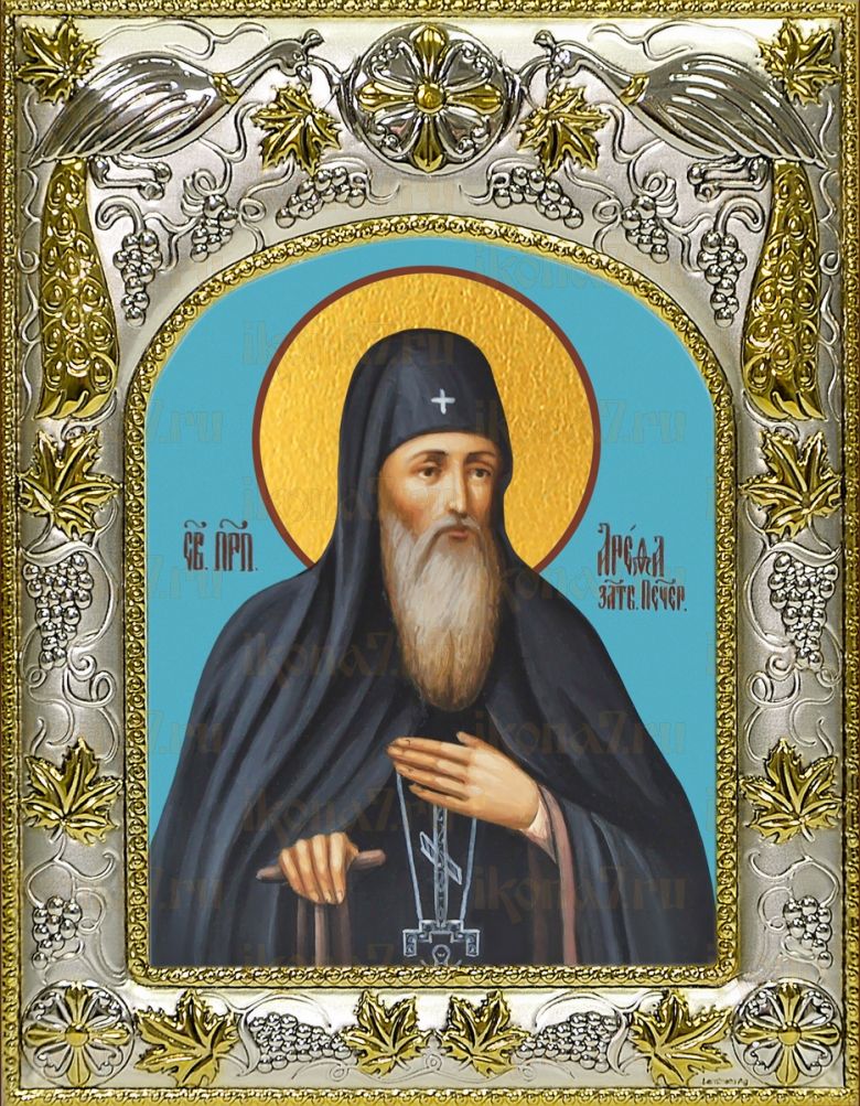 Икона Арефа Печерский, преподобный (14х18)