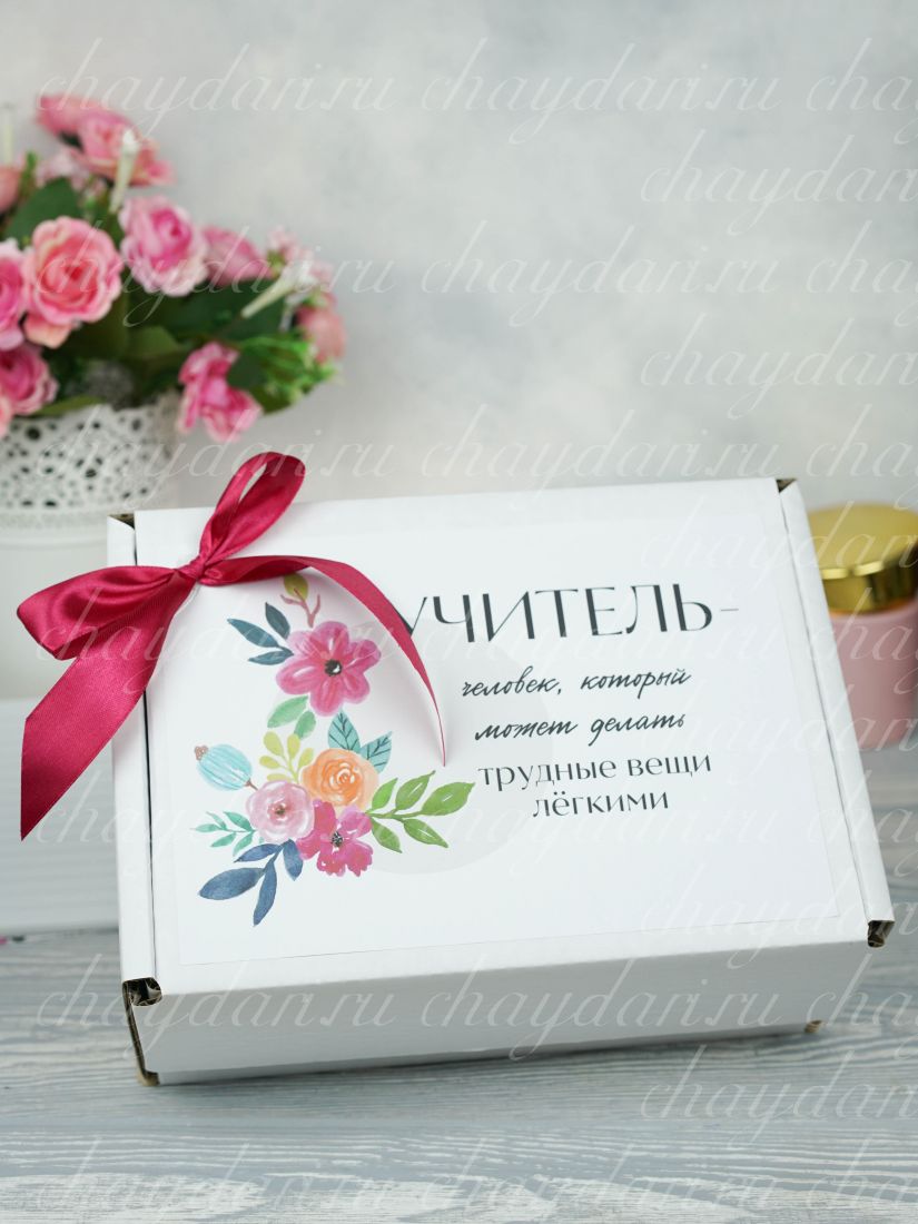 Коробка с чаем, сладостями и кружкой "Учитель. Цветные цветы-2"