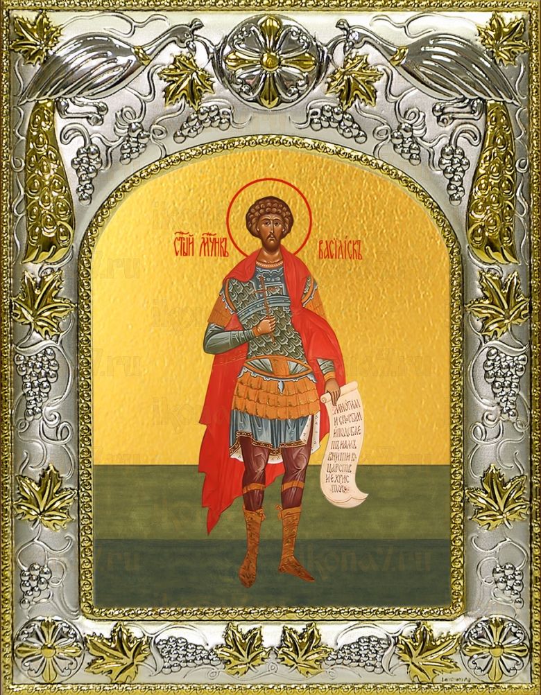 Икона Василиск Команский мученик (14х18)