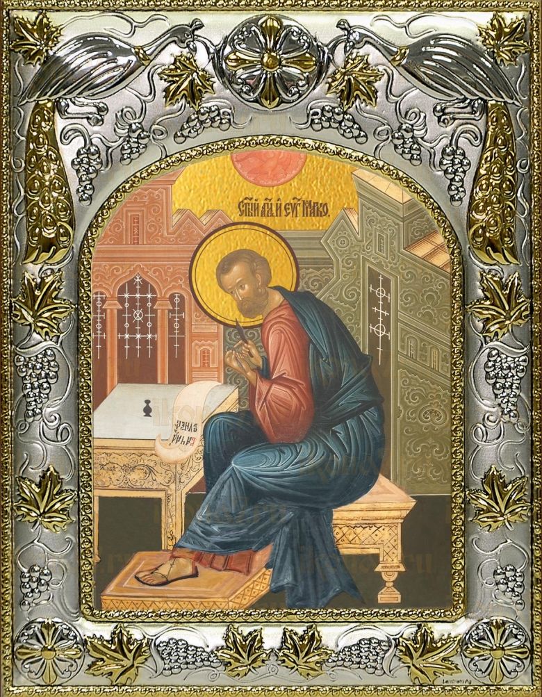 Икона Марк Апостол (14х18)