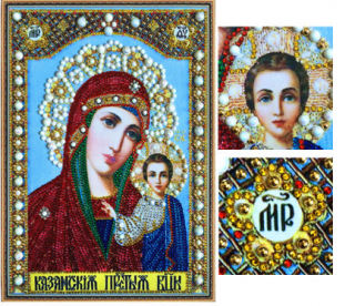 Казанская икона Божией Матери 24х34 см.