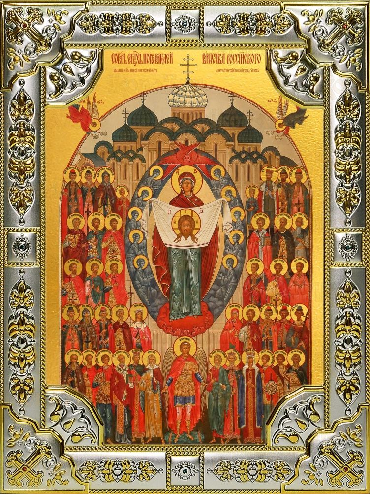 Икона Собор святых покровителей воинства Российского (18х24)