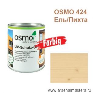 Защитное масло с УФ - фильтром, сдерживает рост синей гнили, плесени, грибков UV-Schutz-Ol Farbig Osmo 424 Ель / Пихта 0,75 л Osmo-424-0,75 11600049
