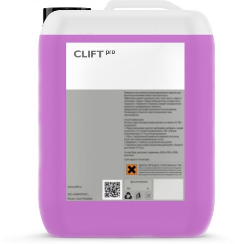 Моющее средство концентрат "Clift Pro" (канистра 20 кг)