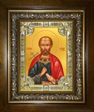 Икона Александр Пергийский мученик (18х24)