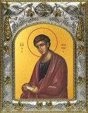 Икона Филипп апостол (14х18)
