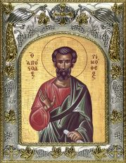 Икона Тимофей апостол (14х18)