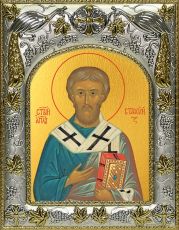 Икона Стахий Византийский апостол (14х18)