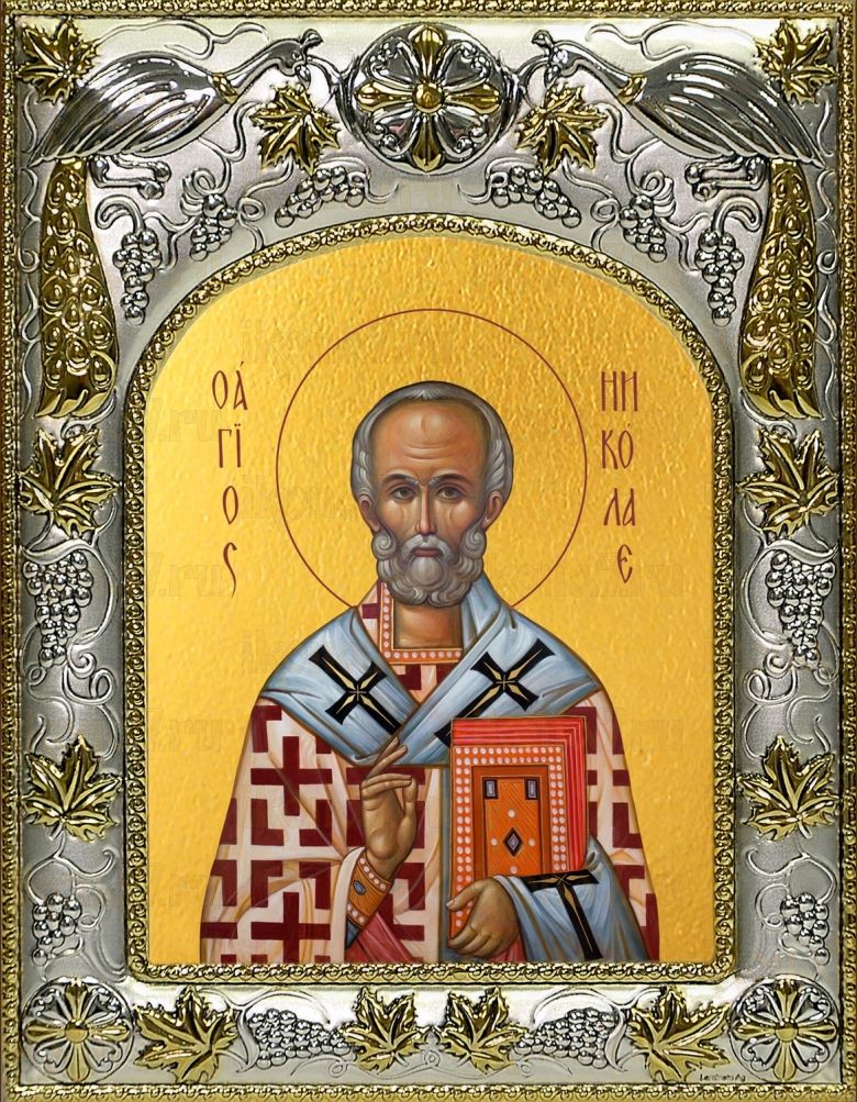Икона Николай чудотворец архиепископ (14х18)