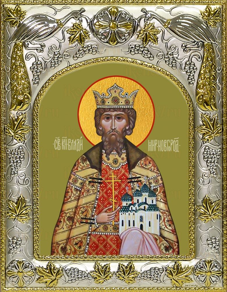 Икона Владимир Новгородский Благоверный князь (14х18)