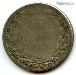 Нидерланды 10 центов 1904