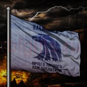 Флаг группировки Наемники Сталкер