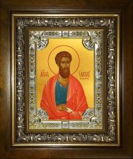 Икона Иаков (Яков) Зеведеев апостол (18х24)