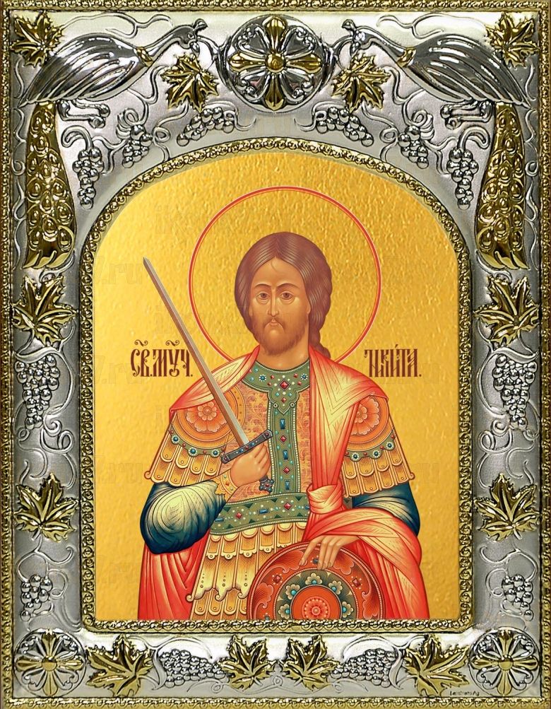 Икона Никита Готфский великомученик (14х18)
