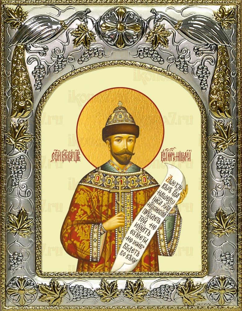 Икона Николай Романов император страстотерпец (14х18)