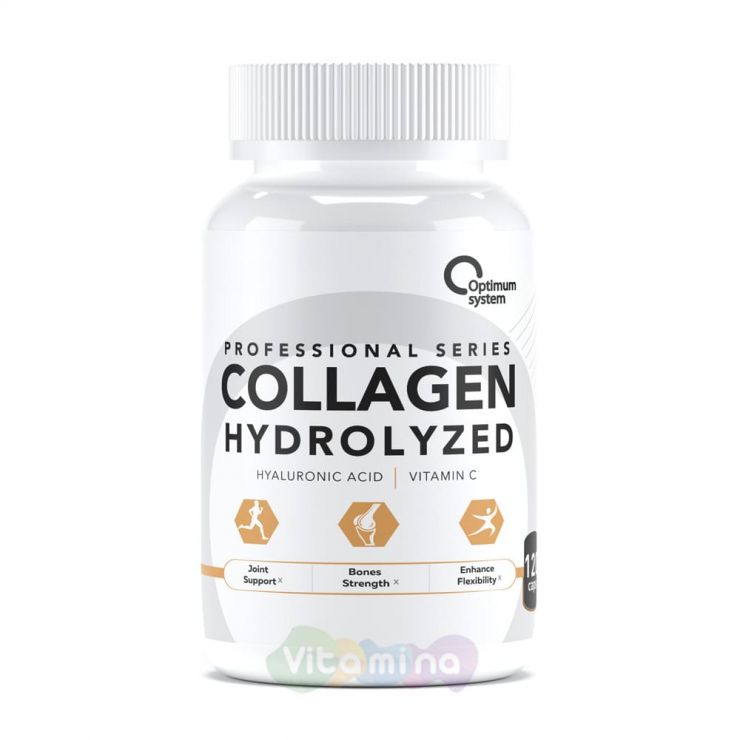 Гидролизованный коллаген Collagen Hydrolyzed, 120 капс