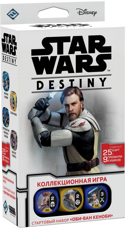 Star Wars: Destiny. Стартовый набор "Оби-Ван Кеноби"