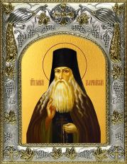 Икона Паисий Величковский преподобный (14х18)
