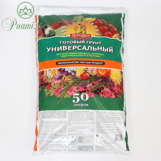 Грунт "Сам себе Агроном", универсальный, 50 л