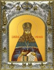 Икона Сергий (Серебрянский) преподобноисповедник (14х18)
